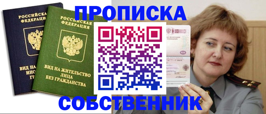 форма 3 в Кореновске