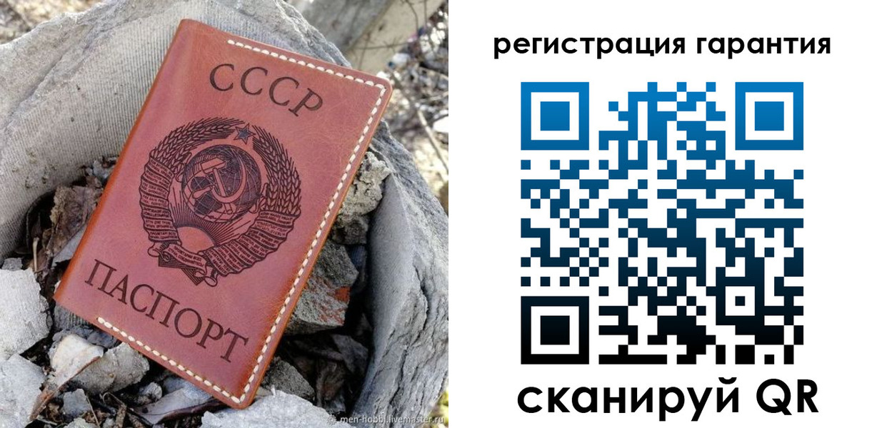 прописка в Кореновске