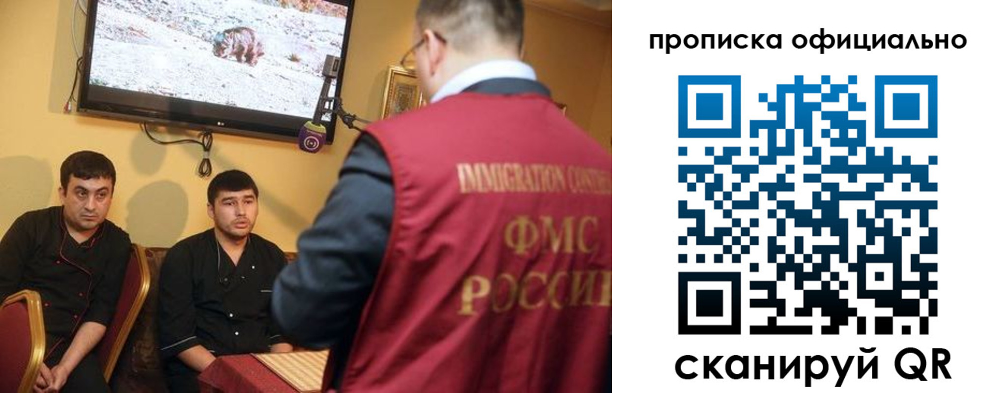 где прописаться в Кореновске