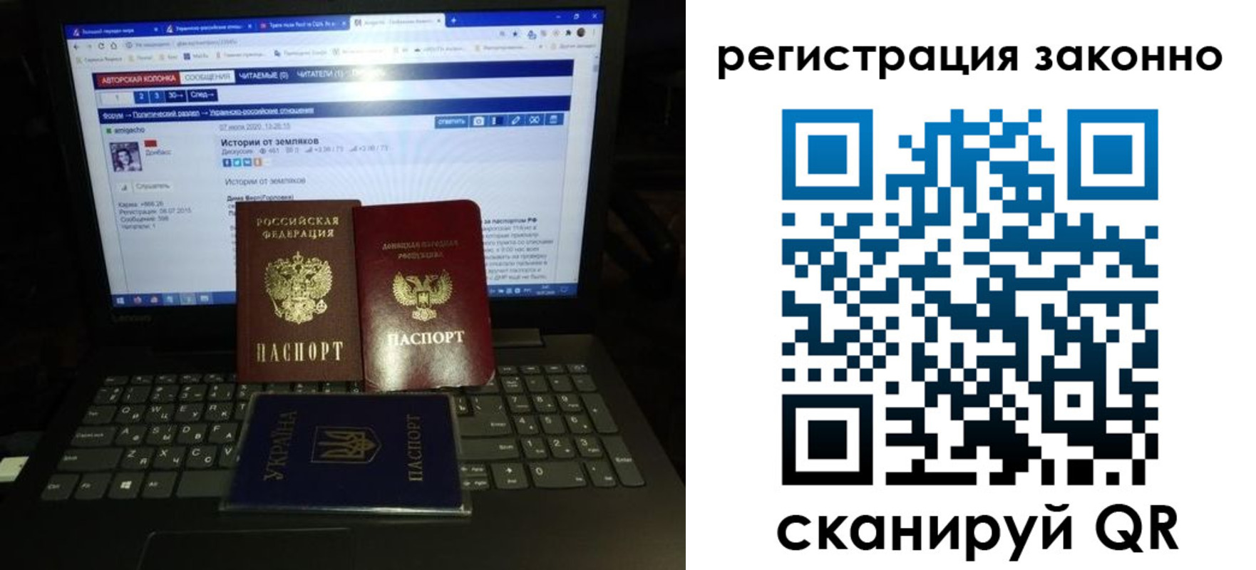 прописка регистрация в Кореновске